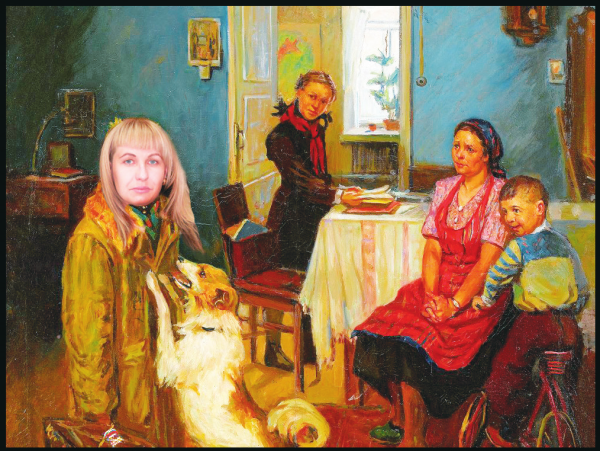 Петров Водкин опять двойка