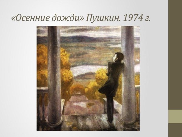 Виктор Попков зимние каникулы