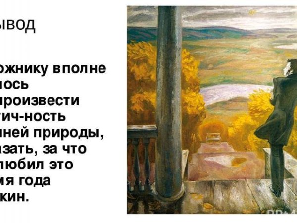 Попков Виктор Ефимович (1932–1974)