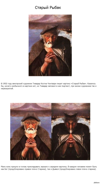 Тивадар Костка