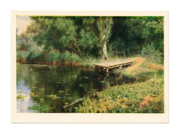 Василий Дмитриевич Поленов заросший пруд