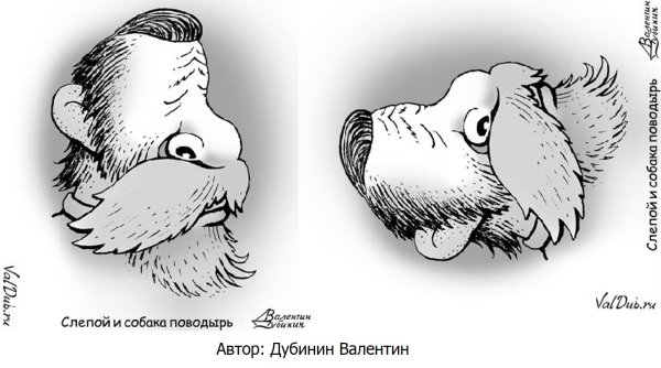 Джузеппе арчимбольдо перевертыши