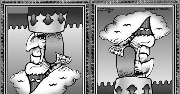 Оптические иллюзии перевертыши цветные