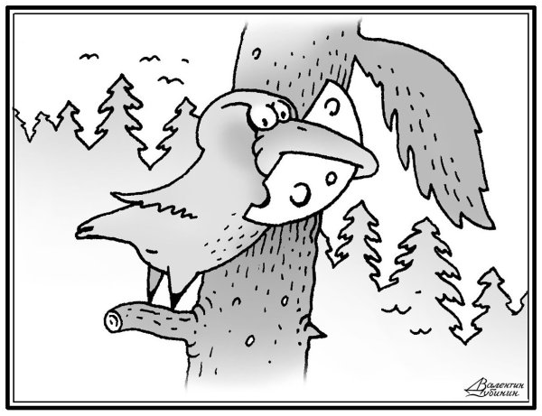 Портрет перевертыш