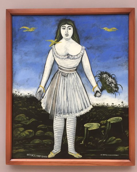 Нико Пиросмани актриса Маргарита