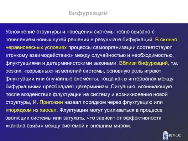 Категории диалектики единичное и общее