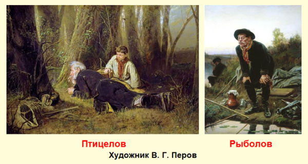 Картина завтра 20 сентября