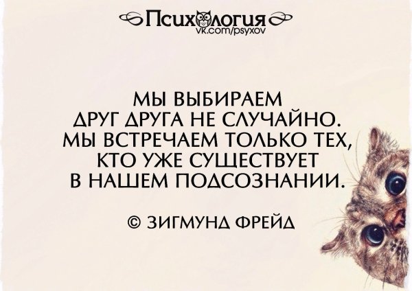 У каждого человека три характера тот который ему приписывают