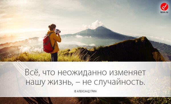 Ищите людей разговор с которыми стоил бы хорошей книги