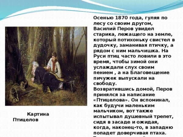 Художник Владимир Гвоздев картины