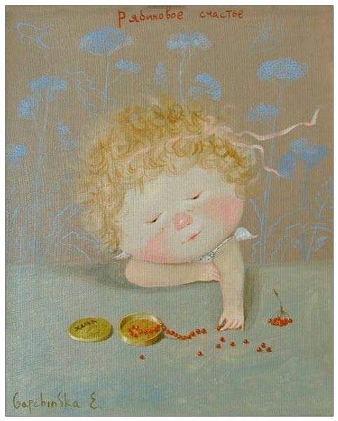 Картины Евгении гапчинской