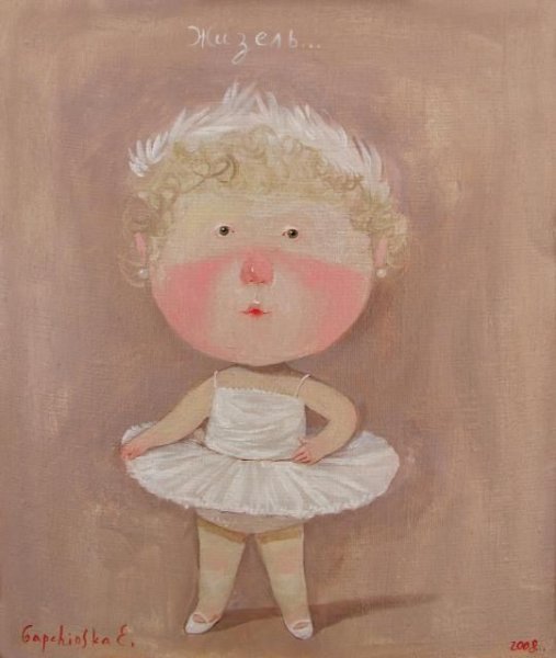 Евгения Гапчинская ангелы