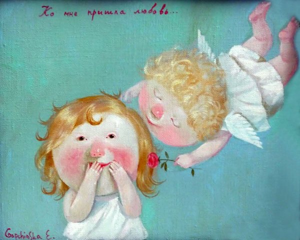 Евгения Гапчинская художник