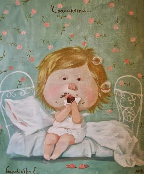 Евгения Гапчинская картины