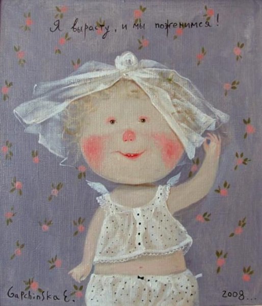 Картины Евгении гапчинской