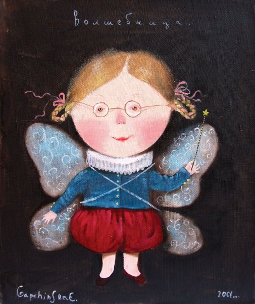 Евгения Гапчинская