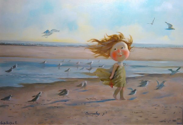 Евгения Гапчинская Фрида Кало