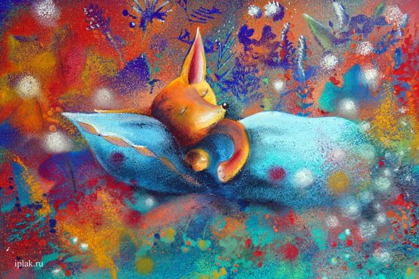 Цветных сказочных снов