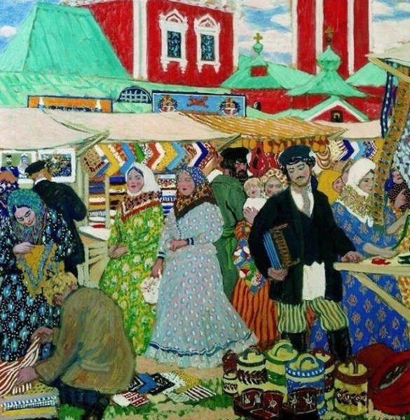 Борис Михайлович Кустодиев ярмарка