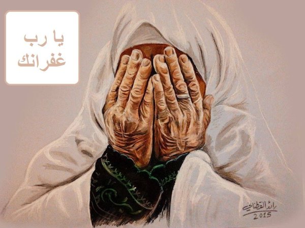 Исламские портреты