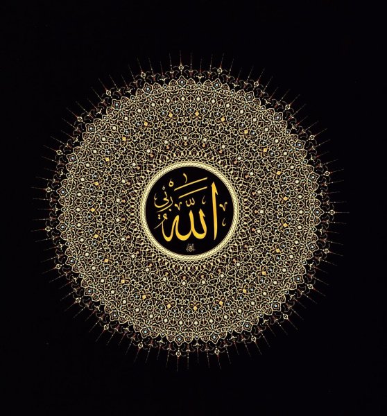 Аллах на черном фоне