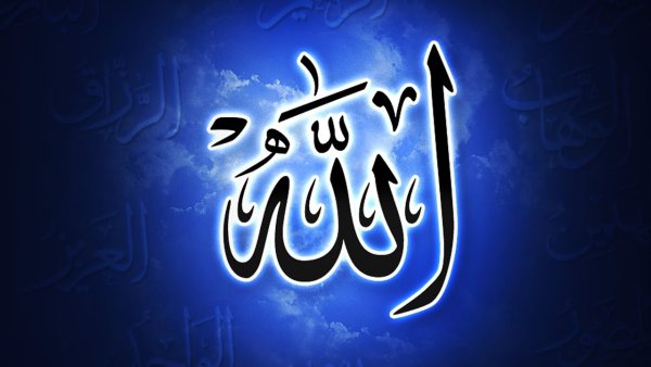 Надписи с именем Аллаха