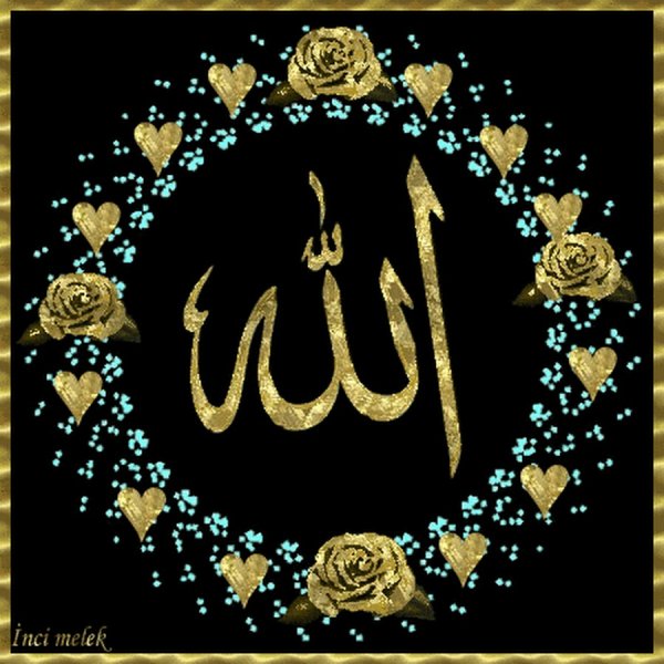 Фон для рабочего стола Ислам