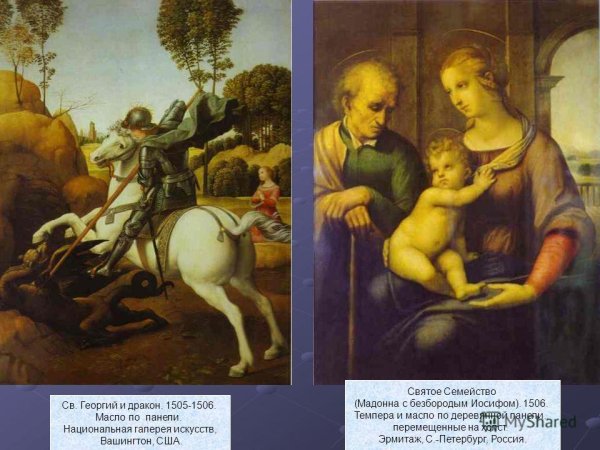 Рафаэль Аньоло Дони 1506