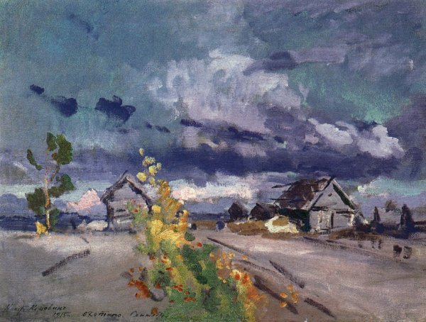 Ялтинский порт. 1909 Коровин