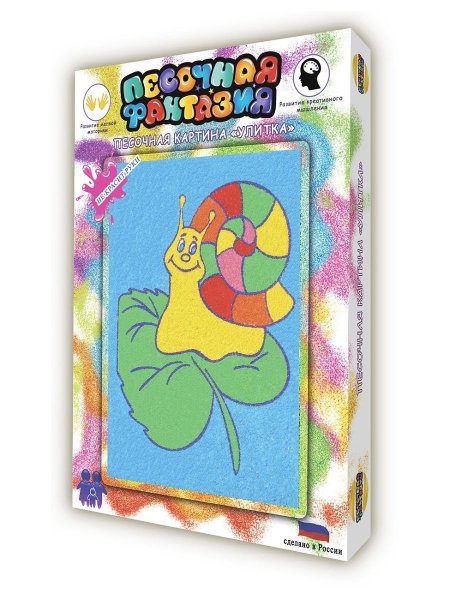 Картины из цветного песка в стеклянных сосудах