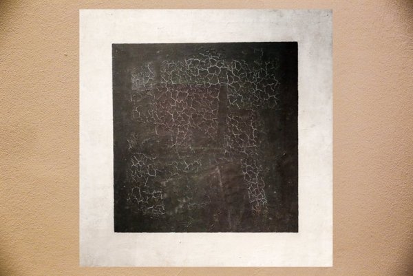 Казимир Малевич чёрный квадрат