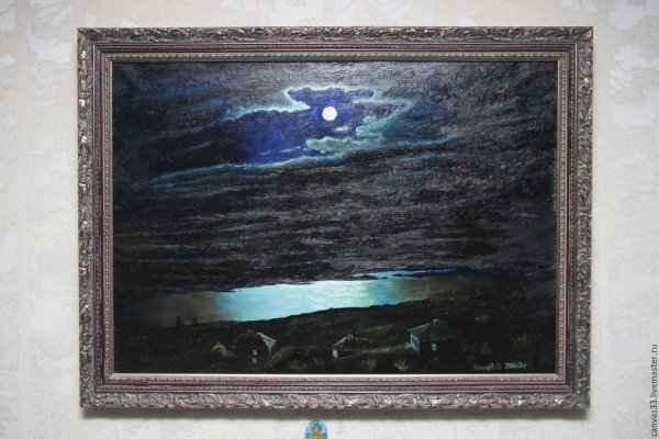 А. Куинджи. «Лунная ночь на Днепре». 1880 Г.