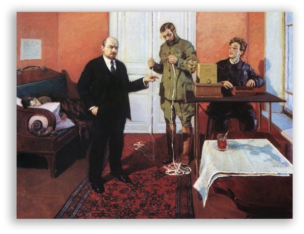 Александр Михайлович Герасимов Ленин на трибуне