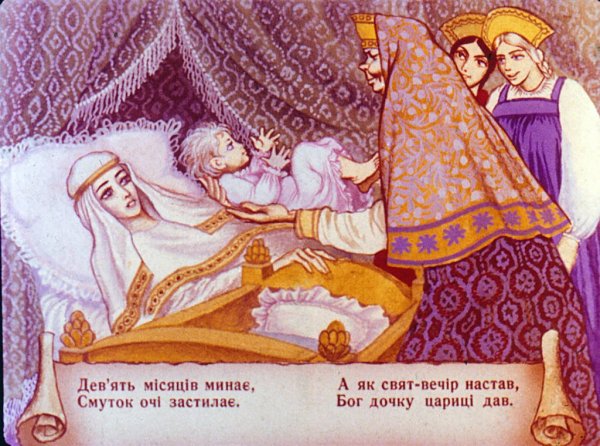 Спящая красавица Джамбаттиста Базиле