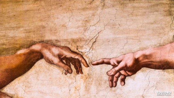 Леонардо да Винчи Сотворение Адама руки
