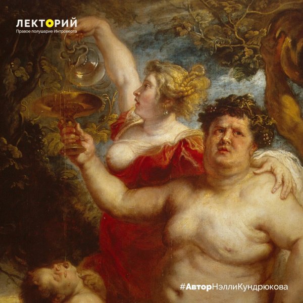 Веласкес Триумф Вакха