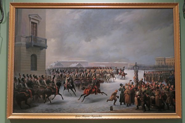 Восстание Декабристов 1825 г