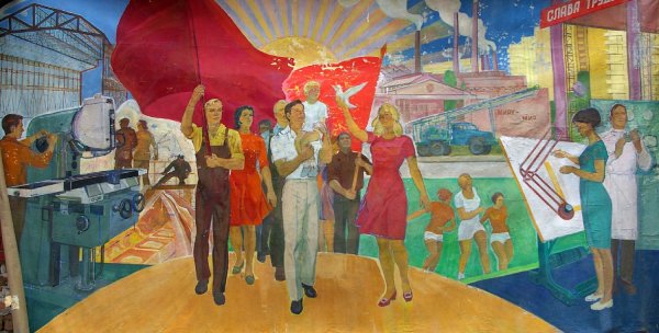 Соцреализм плакаты