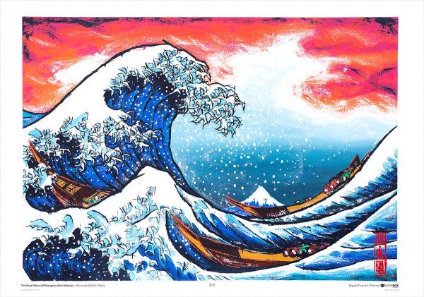 Большая волна в Канагаве Кацусики Хокусая