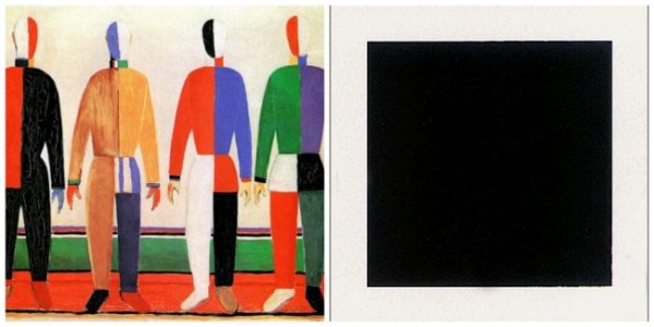 Казимир Малевич атлеты