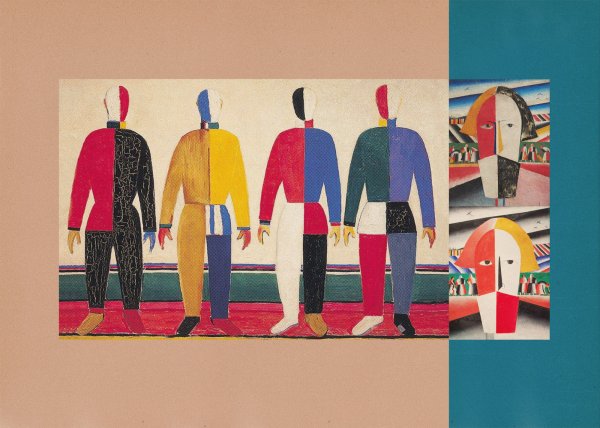 Казимир Малевич спортсмены