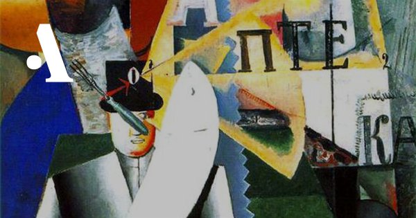 Казимир Малевич голова крестьянина