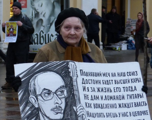 Елена Осипова художница Петербурга