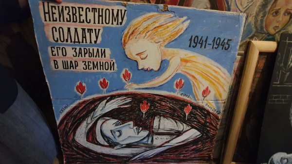 Елена Осипова художница