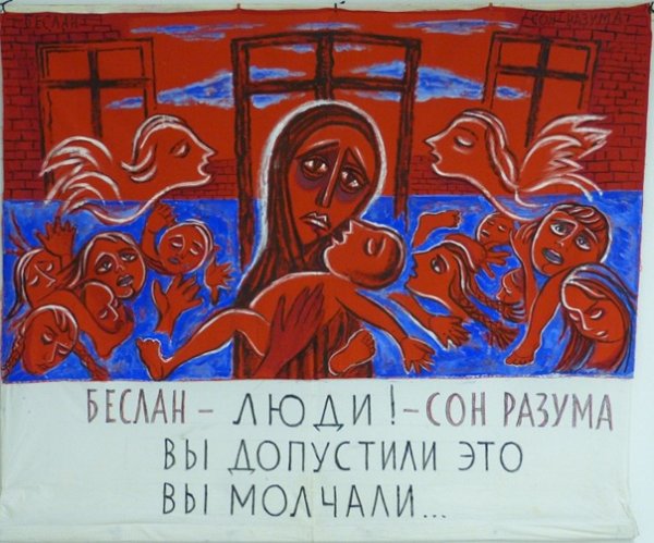 Елена Осипова художница Петербурга