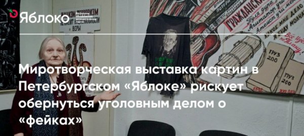 Ольга Осипова художник