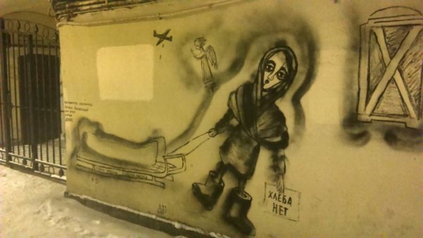 Елена Дробышева художница