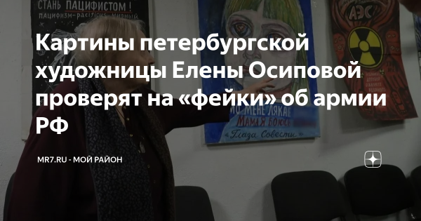 Березина Елена художник Нижний Новгород