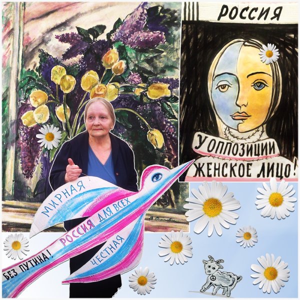 Марина Осипова художник