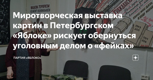 Яна брике (Jana Brike)